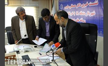 نشست خبری شهردار منطقه 18 9