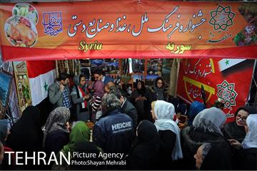 جشنواره فرهنگ ملل، غذا و صنایع دستی در منطقه 10 28