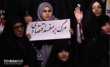 اجتماع مردمی دفاع از انقلاب در میدان کمال الملک تهرانسر 17