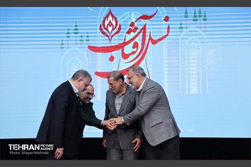 نخستین گردهمایی تجلیل از جانبازان پاسدار آزاده 21