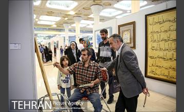 بیست و ششمین نمایشگاه بین المللی قرآن کریم 2