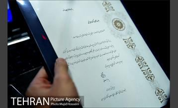 حضور شهردار تهران در پویش خیرین مدرسه ساز(ایران من) 18