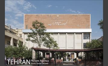 مجموعه تئاتر محراب 17