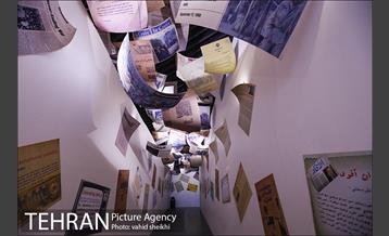 باغ موزه انقلاب اسلامی و دفاع مقدس 31