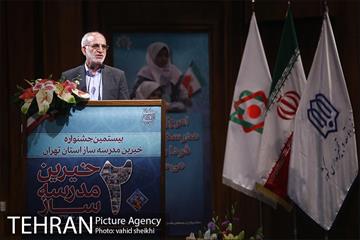 بیستمین جشنواره خیرین مدرسه ساز تهران 13