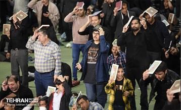 مراسم احیای شب بیست‌ و سوم در مصلی امام خمینی(ره) 5