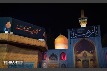 ویژه برنامه معنوی "ساحت خورشید" 9