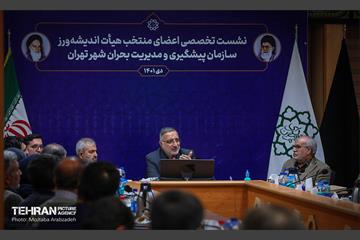 نشست تخصصی اعضای منتخب هیات اندیشه‌ورز سازمان پیشگیری و مدیریت بحران شهر تهران  26