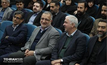 همایش ملی سیاستگذاری و حکمرانی شهری 26