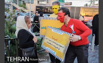 اجراهای خیابانی کمپین از خودمان شروع کنیم 2