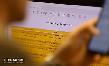 نقد و بررسی عملکرد معاونت خدمات شهری در سال گذشته و سال جدید 8