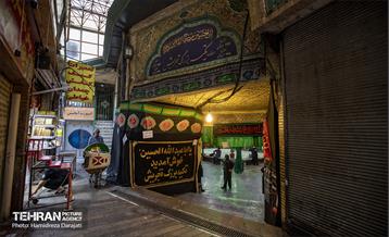 تکیه بزرگ تجریش