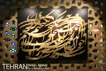 نمایش آثار خوشنویسی سلیمان میری در نگارستان شهر 4