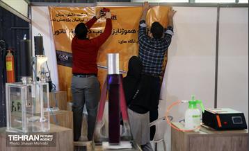 نهمین نمایشگاه تجهیزات و مواد آزمایشگاهی ایران ساخت 10