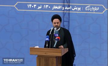 یکصد و سی‌امین پویش امید و افتخار 11