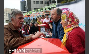 سیل مهربانی در سینما آزادی 25