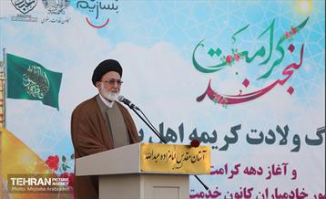 جشن بزرگ ولادت حضرت معصومه(س) 3