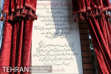 رونمایی از یادمان شهدای گمنام 1