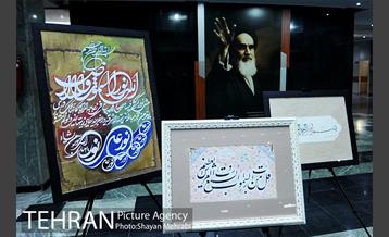 آئین اختتامیه دومین جشنواره قرآنی آیه های مهربانی با حضور شهردار تهران 40