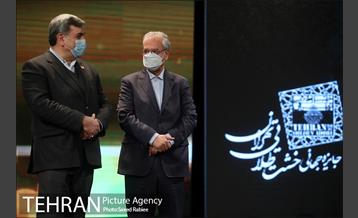 مراسم اختتامیه پنجمین دوره جایزه جهانی خشت طلایی تهران 98