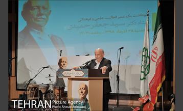 آیین نکوداشت استاد سیدجعفر حمیدی 19