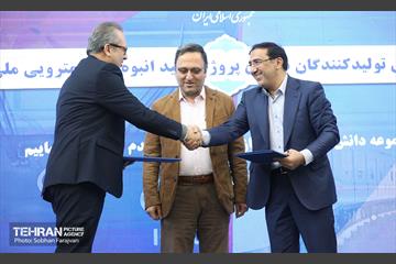 گردهمایی تولیدکنندگان داخلی پروژه قطار ملی 24
