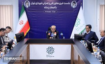 نشست خبری معاون فنی و عمرانی شهرداری تهران 10