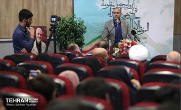 اختتامیه همایش مدیران گلزارهای شهدای کشورهای محور مقاومت 11