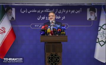 آیین افتتاح ایستگاه مترو مریم مقدس 11