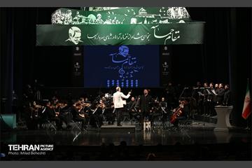 کنسرت مقام حماسه  37