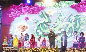 جشن میلاد پیامبر(ص) 17