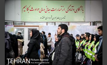 چهارمین دوره مسابقات خانه های دوام و ایمنی  11