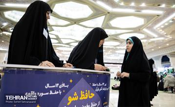 سی و یکمین نمایشگاه بین‌المللی قرآن کریم 43