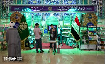 آغاز به کار سی و سومین دوره نمایشگاه بین‌المللی کتاب تهران  15