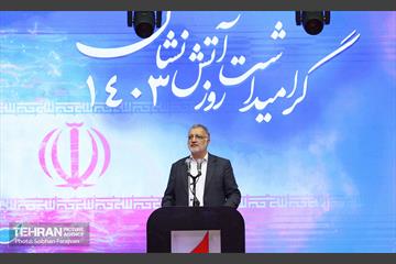 بزرگداشت روز آتش‌نشان 37