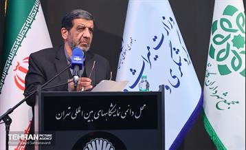 نشست تخصصی تبیین نقش و جایگاه مدیریت شهری در توسعه پایدار گردشگری 10