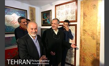 تهرانگردی احمد مسجدجامعی با موضوع مبعث‎ 5