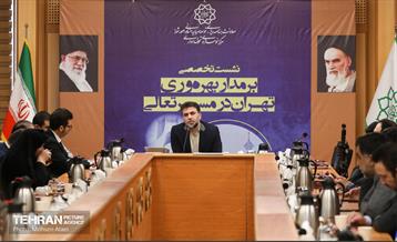 نشست «در مدار بهره‌وری» 40