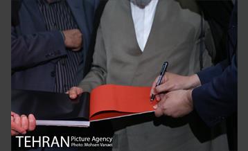 رونمایی از کتاب عکس "چهلم" 1