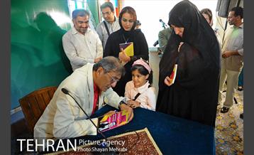 رونمایی از کتاب "این سه نفر را ببخشید" 18