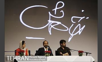 نشست خبری فیلم فروشنده‎ 2