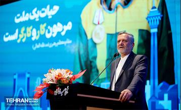 مراسم روز جهانی کارگر 20