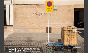 خیابان ایران 16