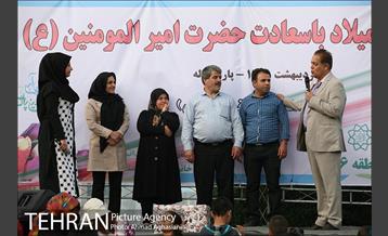 برگزاری جشن بزرگ میلاد امام علی(ع) در بوستان لاله 20