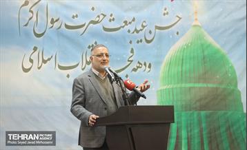 جشن عید مبعث در مسجد حضرت صاحب الزمان 11