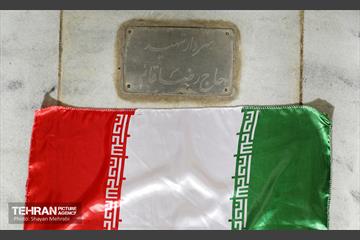 بهشت الزهرا(س) 3