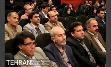 همایش نشست راه کارهای حفظ و نگهداشت انگیزش کارکنان در شرایط دشوار اقتصادی 4