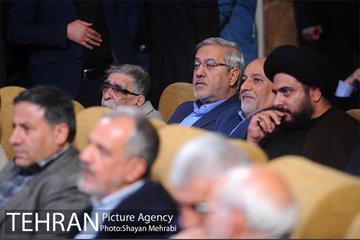 بزرگداشت روز تهران 12