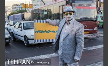 آژانس عکس تهران در هفته ی گذشته -4 15