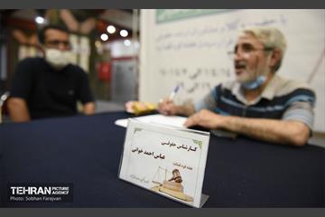 پایگاه مشاوره حقوقی در ایستگاه مترو امام خمینی(ره) 6